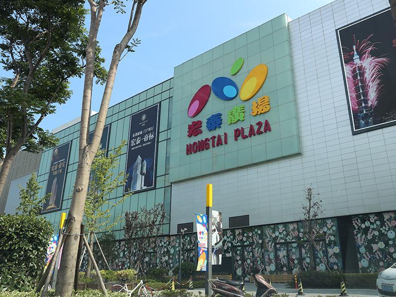 Novotel Ningbo East Esterno foto