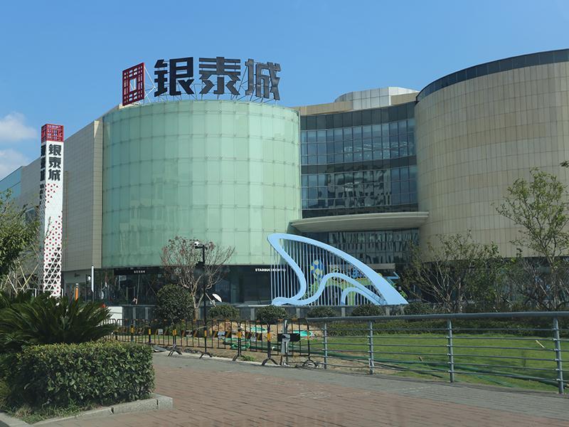 Novotel Ningbo East Esterno foto